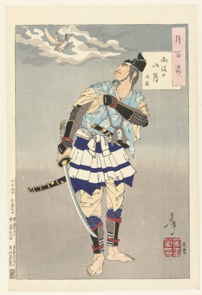 時宗と雨上がりの山越しの月 羽後山月 - 時宗 月百姿（シリーズタイトル） 月百師 作： Tsukioka Yoshitoshi