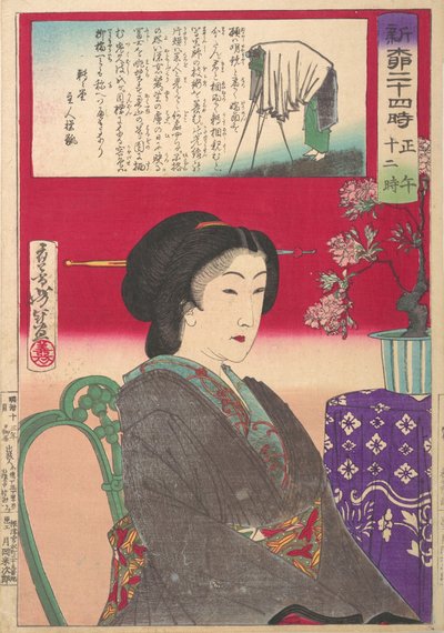 とぇんｔｙーふぉうｒ ほうｒｓ あｔ しんばしやなぎばし： １２ のおん。 しにゃなぎ にじゅよーじ、 ごぜん じゅにーじ。。。、 １８８０。 作： Tsukioka Yoshitoshi