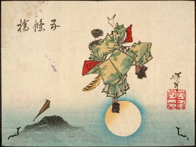  作： Tsukioka Yoshitoshi