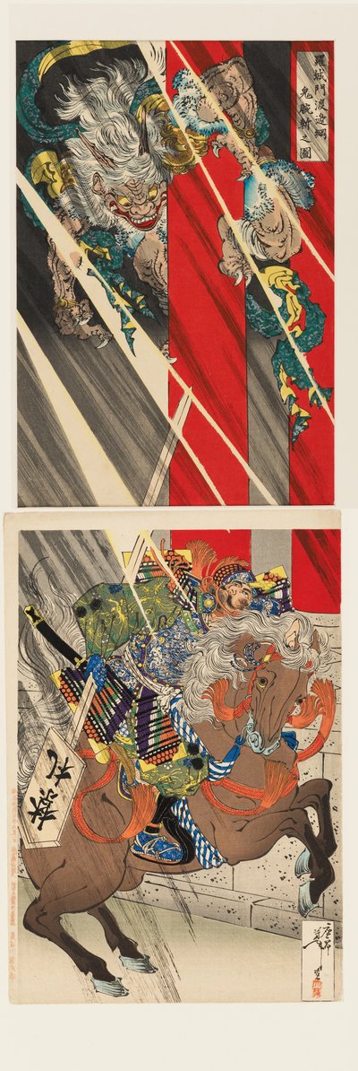 羅城門で鬼の腕を切り落とす渡辺綱 作： 月岡芳年