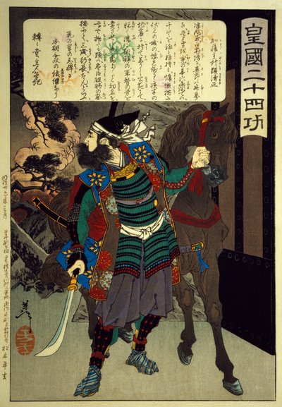 月岡芳年(1839-1892)と加藤清正(1893-1895)による「日本二十四資質」シリーズの木版画、明治時代の日本文明 作： Tsukioka Yoshitoshi