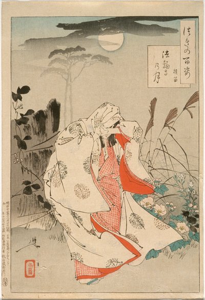  作： Tsukioka Yoshitoshi
