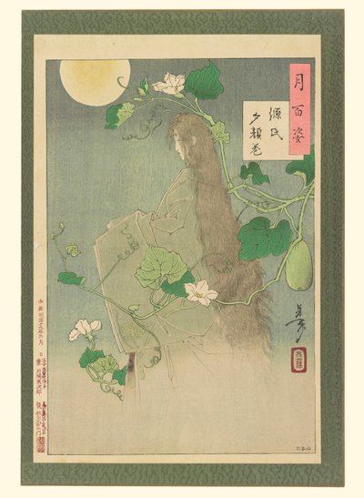 源氏 物語 夕顔 章 月百姿 第二十九 作： Tsukioka Yoshitoshi
