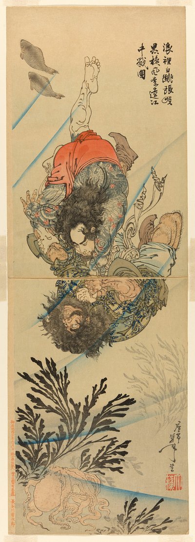 波間に白いしぶきの張順と黒い旋風の李逵の水中闘争 作： Tsukioka Yoshitoshi