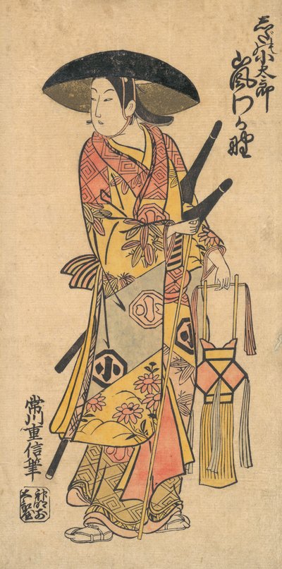 役者不明の俳優嵐音八 1695-1769。 作： Tsunegawa Shigenobu