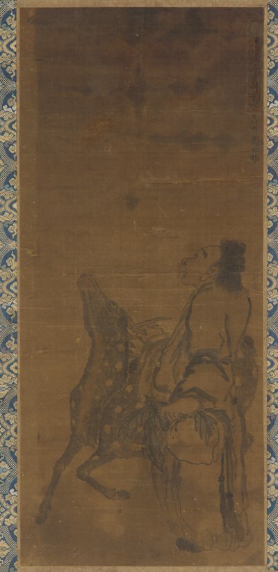 不死者と鹿が頭上のドラゴンを見ている 作： Tuan Shigen