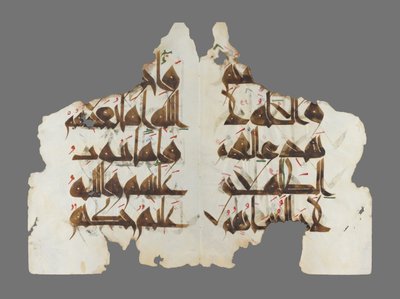 Mushaf al-Hadinahのページ 作： Tunisia Unknown