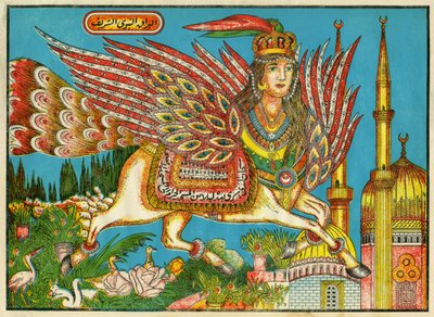 Al-Bourak (Al Bourak) (Buraq, Bouraq, Burak)、女性の頭と孔雀の尾を持つ馬の翼で、大天使ガブリエルに導かれたムハンマドが、夜にメッカからアル・アクサまで旅をした。人気のイメージ、チュニジア 作： Tunisian School