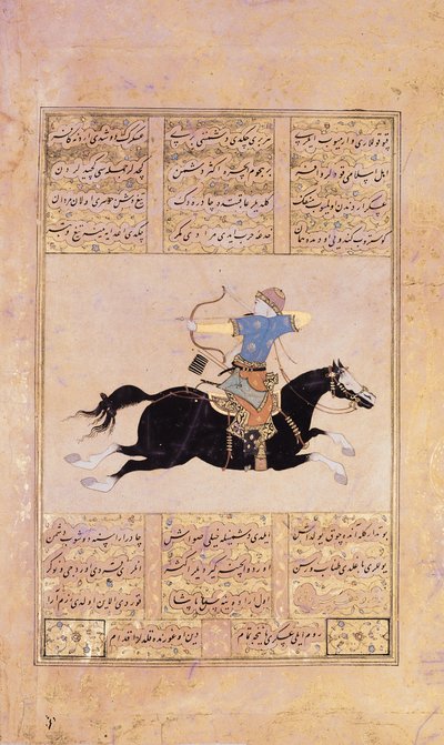 彼の弓を描く騎手 作： Turkish School