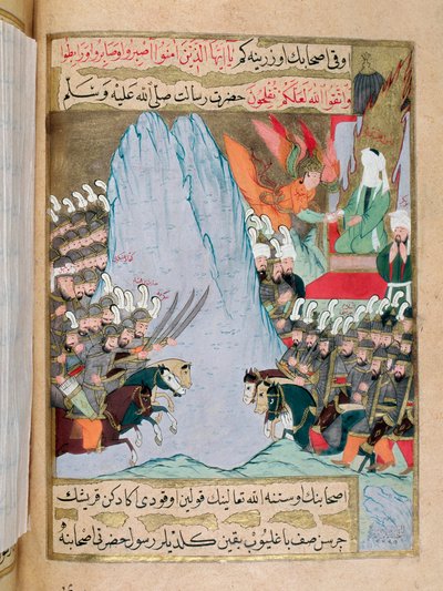 イスラム教では"天使ガブリエルは、戦いの最中にヒラ山に会いに来たムハンマド（ムハンマドまたはムハンマド）の前に現れ、610年のクルアーンの一部を明らかにして神の言葉を伝えます。預言者の顔はベールに包まれている」。トルコのマからのミニチュア 作： Turkish School