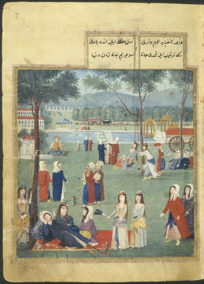 または。 7094 f.7、カギタンの庭園（ヨーロッパの甘い水）、公園の女性（紙に水彩） 作： Turkish School