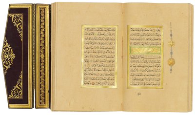 Qur "an、1876-78 作： Turkish School