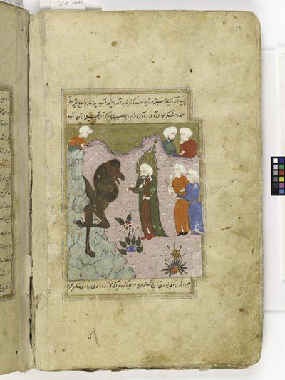 岩からラクダを連れてくるサリフ（イシャク・ブ・イブラヒム・アル・ネイシャブリ著「Qisas al-Anbiya（預言者の物語）」の挿絵 作： Turkish School