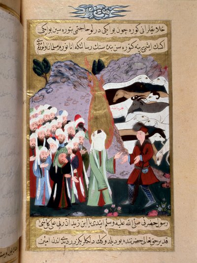 預言者ムハンマド（Muhammad or Muhammad）（570-632）（顔が覆われている）が18世紀のトルコのミニチュア一神教の羊飼いと出会う。トプカプ博物館、イスタンブール トルコ 作： Turkish School
