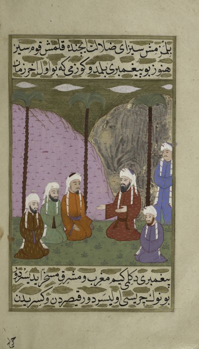 不明な画像 作： Turkish School