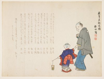 1857年1月元日、厳島神社で神聖な海の水を手に入れる（カラー版画） 作： Ueda Kch
