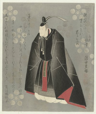 Onoe Kikugorô II in de rol van Sugawara no Michizane 作： Ukiyo Shigekatsu