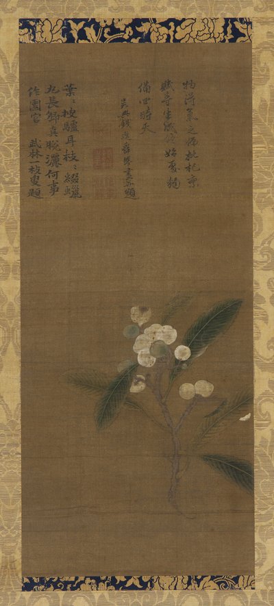 枇杷の枝、明代、1368～1644年。 作： Unbekannt