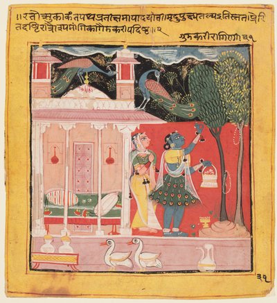 チャワンドラガマラ、1605年のクジャクで花を摘む女性、マルコスのグナカリラジーニ。 作： Unbekannt