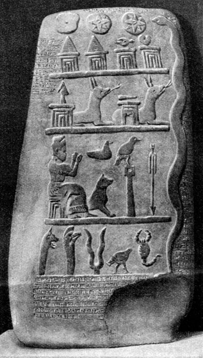 バビロニアの境界石、紀元前1000年、1922年 作： Unbekannt