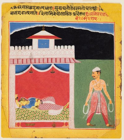 ラガマラシリーズのページ：Lalita Ragini、c。 1600。 作： Unbekannt
