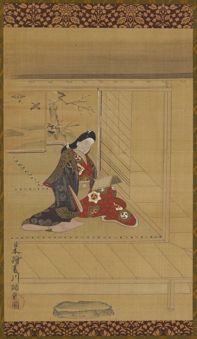 画面の近くで本を読む若い女性、1615～1868年。 作： Unbekannt