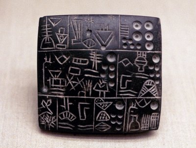 粘土の管理用タブレット、メソポタミアスメリアン紀元前3100〜2900年 作： Unbekannt