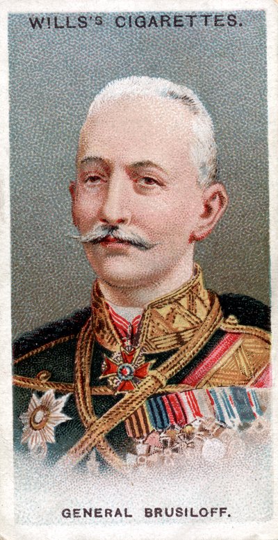 アレクセイブルシロフ、ロシア兵、1917年 作： Unbekannt
