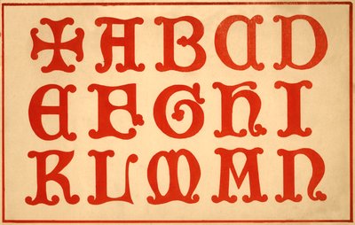 アルファベット、文字AN、大文字 作： Unbekannt