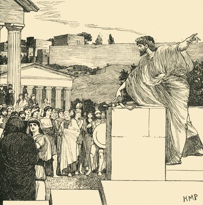 デモステネスの礼拝、1890年。 作： Unbekannt