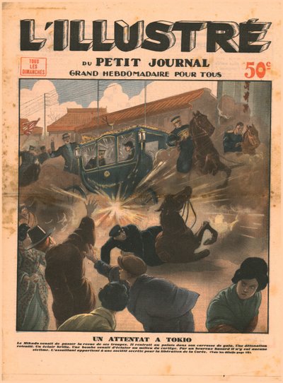東京、1932年の攻撃。 作： Unbekannt