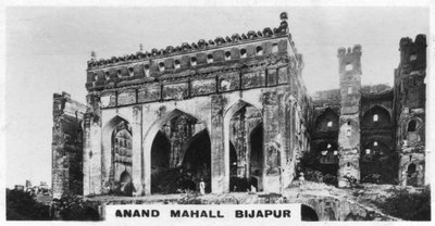 アナンドマホール、ビジャプール、カルナータカ州、インド、c1925 作： Unbekannt