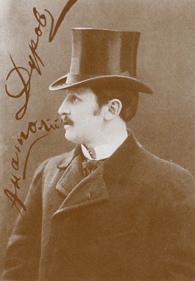 アナトリーレオニドビッチドゥロフ1864-1916、1910年代 作： Unbekannt