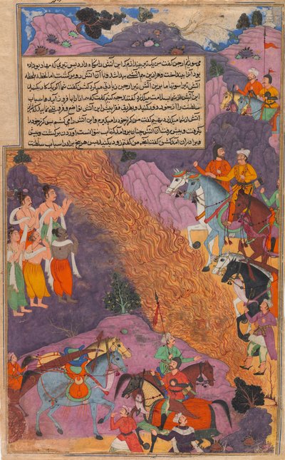 Asvatthama Fires the Narayana Weapon Cosmic Fire at the Pandavas, Folio..., ca. 1616-17.    1160703   ja       japanese Successfully Translated  Original: Geological and geographical atlas of Colorado and portions of adjacent territory, Translat: Geologica 作： Unbekannt