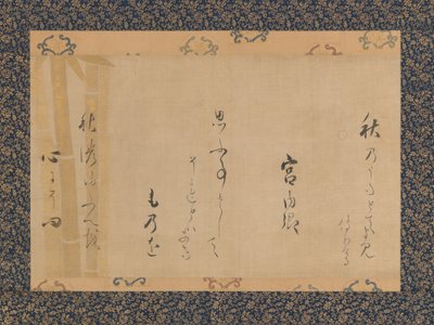 宮内卿の秋の詩、1620年代半ば。 作： Unbekannt