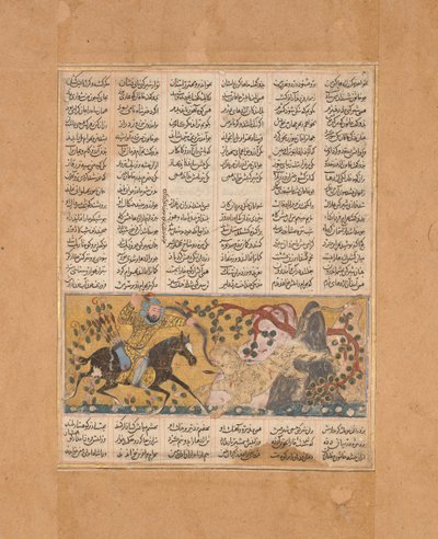 Bahram Chubina は Shahnama から獅子の形をした猿の怪物、Folio を殺します..., ca. 1300-30。 作： Unbekannt