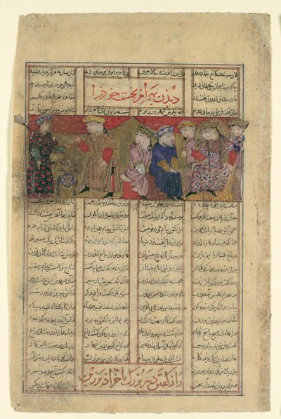 Bahram Chubina Meets a Lady who foretelling his Fate, Folio from a Shahnama..., ca. 1330-40。 作： Unbekannt