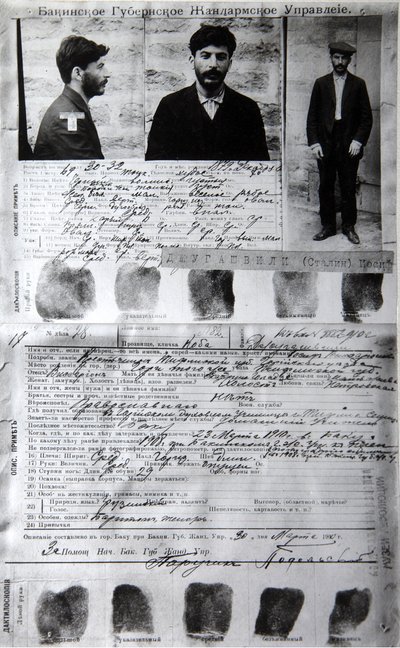 政治犯罪者J Jugashviliスターリンのバクー警察形態、1910 作： Unbekannt