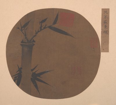 竹。 作： Unbekannt