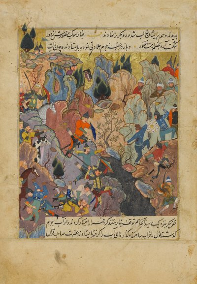 シャラフ・アルディン・アリ・ヤズディの勝利のザファルナマ書からの戦闘シーン、フォリオ、1485-86。 作： Unbekannt