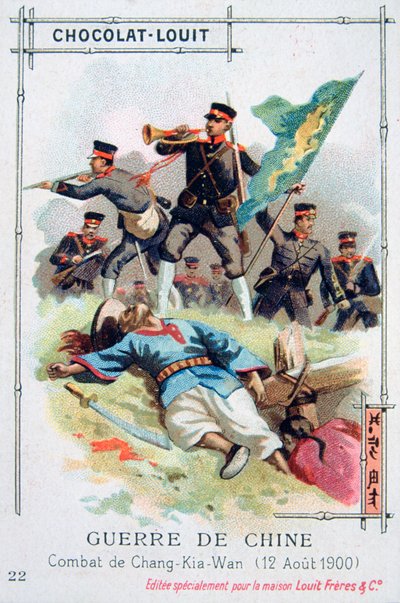 中国長起湾での戦い、ボクサー反乱、1900年8月12日 作： Unbekannt