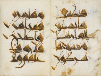 ナースのクルアーン ムシャフ アル ハディナのビフォリウム。 A.H. 410 A.D. 1019-20。 作： Unbekannt