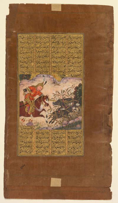 フィルダウシのシャーナマ王書から、イジャンのイノシシを殺すビジャン...、c。 1610年。 作： Unbekannt