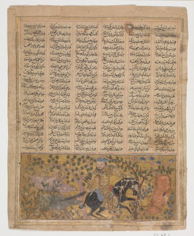 イルマンのイノシシを屠るビザン、王のシャーナマ書のフォリオ、約1300-30年。 作： Unbekannt