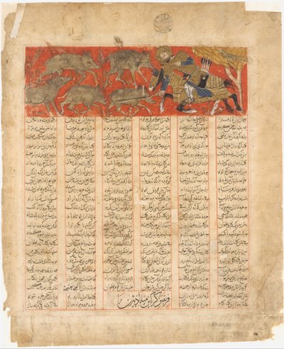 Bizhan は Irman のイノシシを屠殺し、Shahnama からの Folio...、A.H. 741A.D. 1341年。 作： Unbekannt