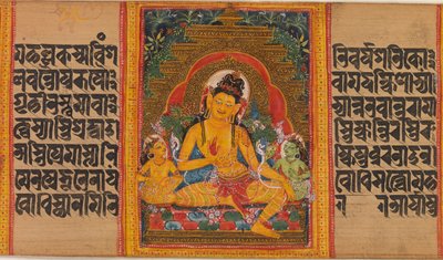 弥勒菩薩、葉から... 知恵写本の完成、12世紀初頭。 作： Unbekannt