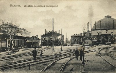 ボロゴイ。鉄道車両基地、1900年代 作： Unbekannt