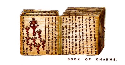 魅力の書、1923 作： Unbekannt