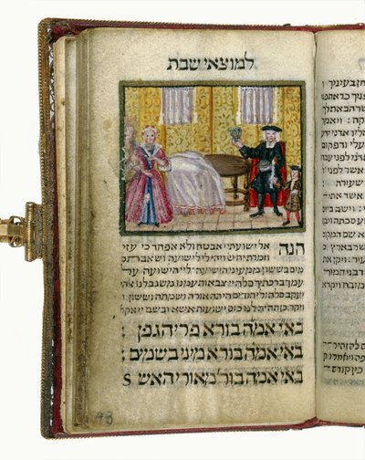 安息日の読み物（Seder Tikkunei Shabbat） 作： Unbekannt