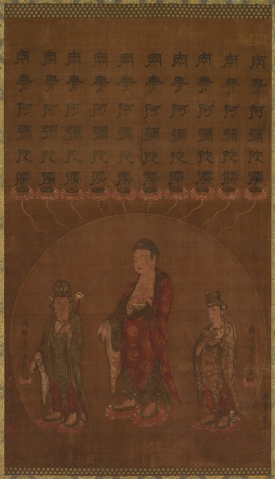 阿弥陀仏と二人の菩薩、1200年代。 作： Unbekannt